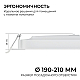 Встраиваемая светодиодная панель Apeyron 06-169