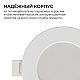 Встраиваемая светодиодная панель Apeyron 06-160