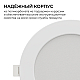 Встраиваемая светодиодная панель Apeyron 3 ССT 06-163