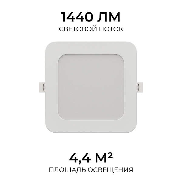 Встраиваемая светодиодная панель Apeyron 3 ССT 06-168