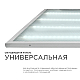 Светодиодная панель OGM O42-002