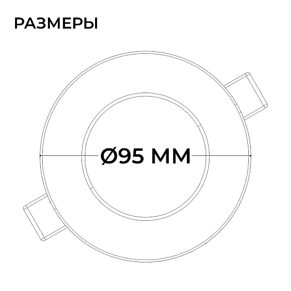 Встраиваемая светодиодная панель Apeyron 06-160