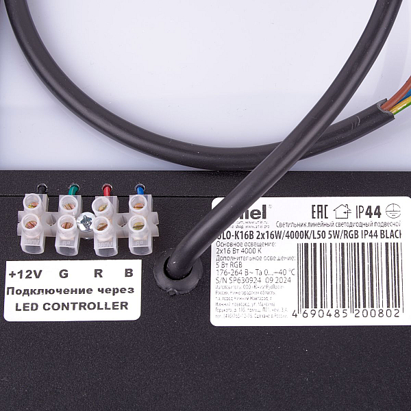Светодиодная панель Uniel UL-00012595 ULO-K16B 2x16W/4000K/L50 5W/RGB IP44 BLACK