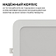Встраиваемая светодиодная панель Apeyron 06-169