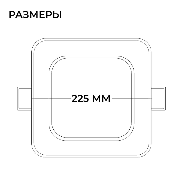 Встраиваемая светодиодная панель Apeyron 06-169