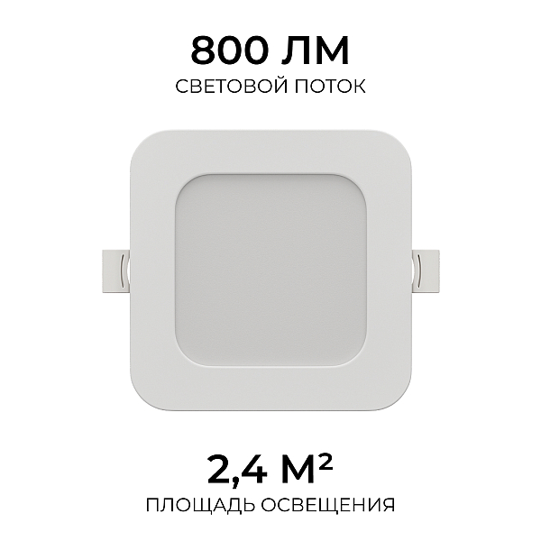 Встраиваемая светодиодная панель Apeyron 3 ССT 06-166