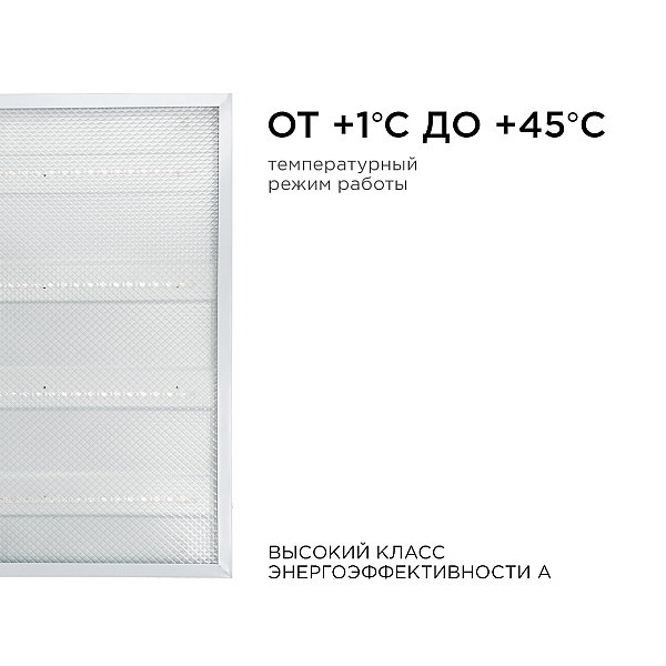 Светодиодная панель OGM O42-002