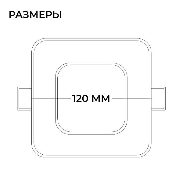 Встраиваемая светодиодная панель Apeyron 3 ССT 06-166