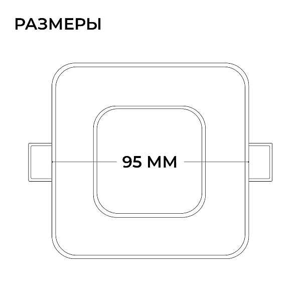 Встраиваемая светодиодная панель Apeyron 06-165