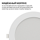 Встраиваемая светодиодная панель Apeyron 3 ССT 06-164