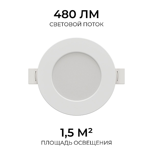 Встраиваемая светодиодная панель Apeyron 06-160