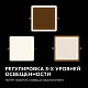 Встраиваемая светодиодная панель Apeyron FLP 06-119