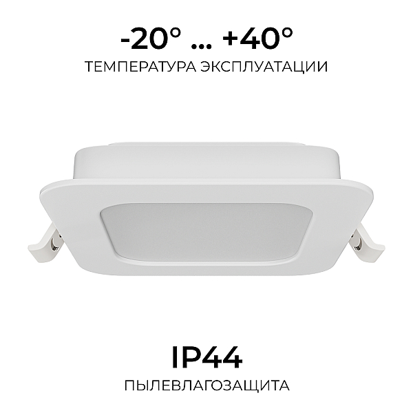 Встраиваемая светодиодная панель Apeyron 3 ССT 06-166