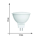 Лампа светодиодная Volpe Optima LED-MR16-5W/4000K/GU5.3/FR/SLS UL-00008839