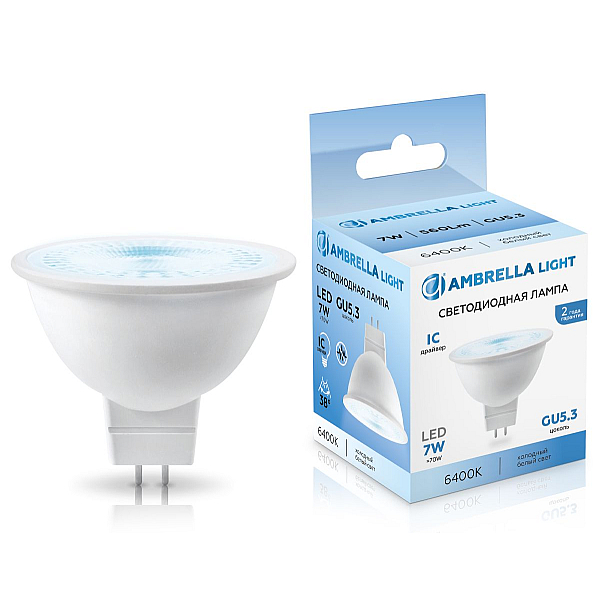 Светодиодная лампа Lens 38° MR16 7W 6400K Ambrella light Bulding 170716