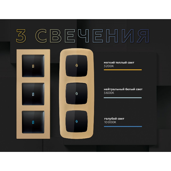 Лампа подсветки выключателей Ambrella Volt Light G11Y Лампа подсветки выключателей Ambrella Volt Light G11Y