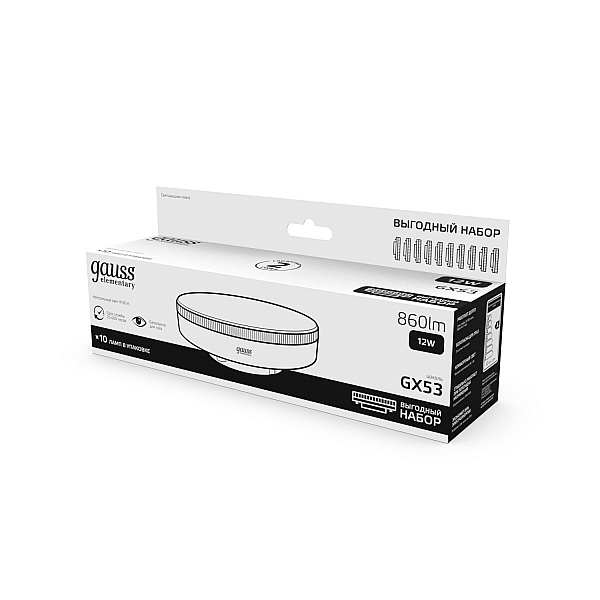 Лампа Gauss Elementary GX53 12W 860lm 4100K 10 шт/уп LED 1/10 84822X