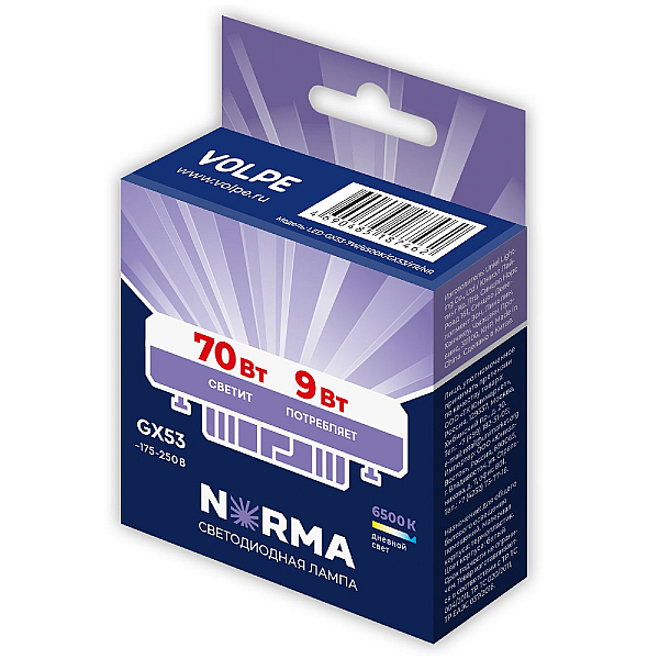 Лампа светодиодная Volpe GX53 9W 6500K матовая LED-GX53-9W/6500K/GX53/FR/NR UL-00011428