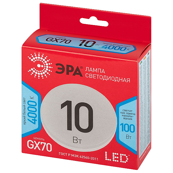 Лампа светодиодная Эра LED GX-10W-840-GX70 R 4000K таблетка Б0065501