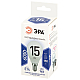 Лампа светодиодная Эра STD LED P45-15W-860-E14 6500K шар