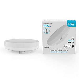 Лампа светодиодная Gauss GX53 5,5W 4100К матовая 10849262