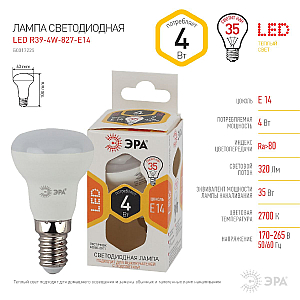 Лампа светодиодная Эра E14 4W 2700K LED R39-4W-827-E14 Б0017225