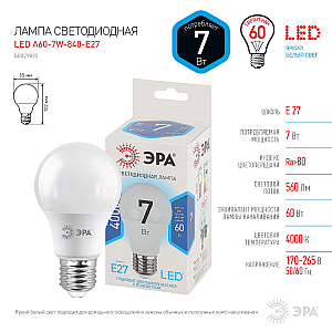 Лампа светодиодная Эра E27 7W 4000K LED A60-7W-840-E27 Б0029820