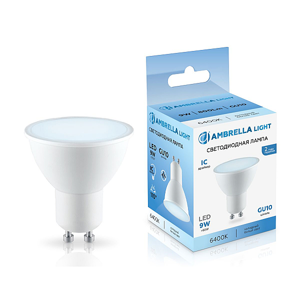 Светодиодная лампа MR16 9W 6400K Ambrella light Bulding 180906