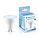 Светодиодная лампа MR16 9W 6400K Ambrella light Bulding 180906