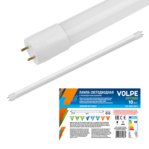 Лампа светодиодная (UL-00003084) Volpe G13 10W 4000K матовая LED-T8-10W/NW/G13/FR/FIX/O