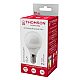 Лампа светодиодная Thomson E14 10W 6500K шар матовый TH-B2317