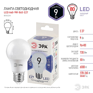 Лампа светодиодная Эра E27 9W 6000K LED A60-9W-860-E27 Б0032248