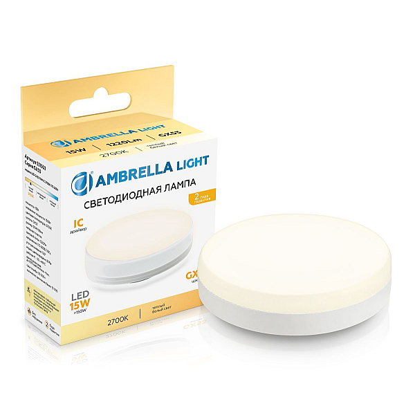 Светодиодная лампа GX53 15W 2700K Ambrella light Bulding 531503