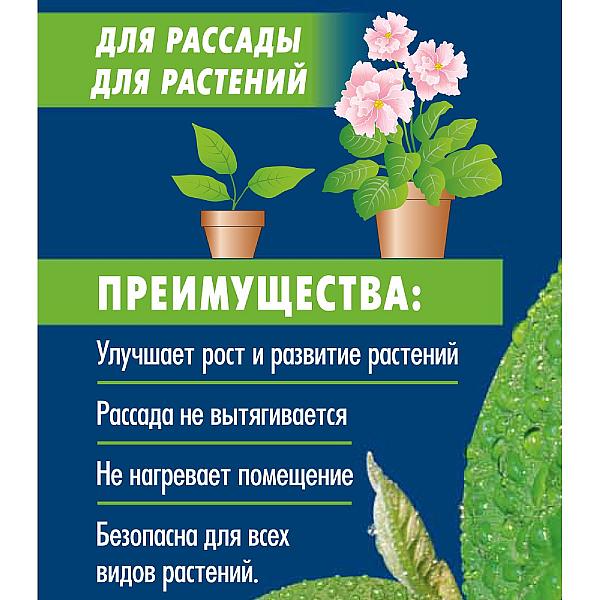 Лампа светодиодная для растений (11098) Uniel E27 20W прозрачная LED-M80-20W/SP/E27/CL ALS55WH