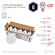 Лампа светодиодная Эра GX53 8W 6500K LED GX-8W-865-GX53 R (10-PACK) Б0045332