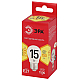 Лампа светодиодная Эра RED LINE LED P45-15W-827-E27 R 15Вт шар Б0070100