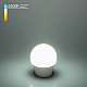 Светодиодная лампа Elektrostandard Mini Classic LED 7W 6500K E27 матовое стекло 4690389055270