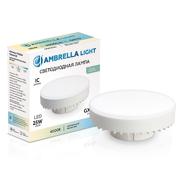 Лампа светодиодная AMBRELLA LIGHT BULBING 702504