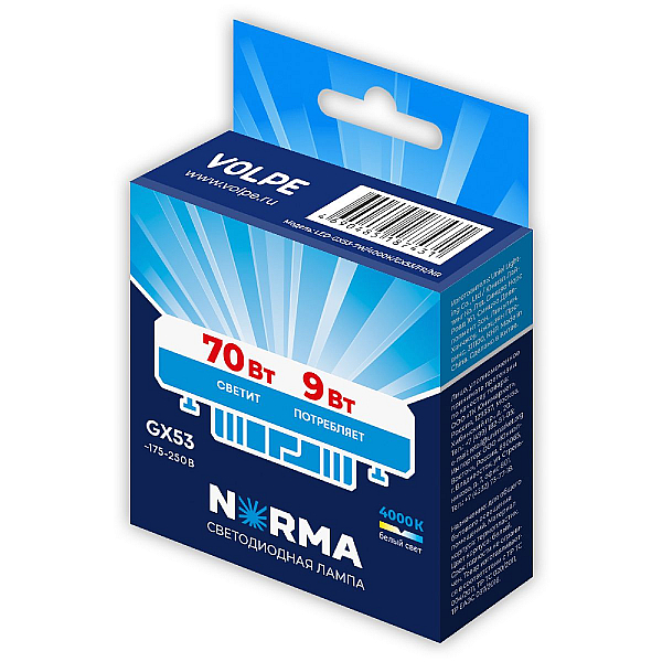 Лампа светодиодная Volpe GX53 9W 4000K матовая LED-GX53-9W/4000K/GX53/FR/NR UL-00011427