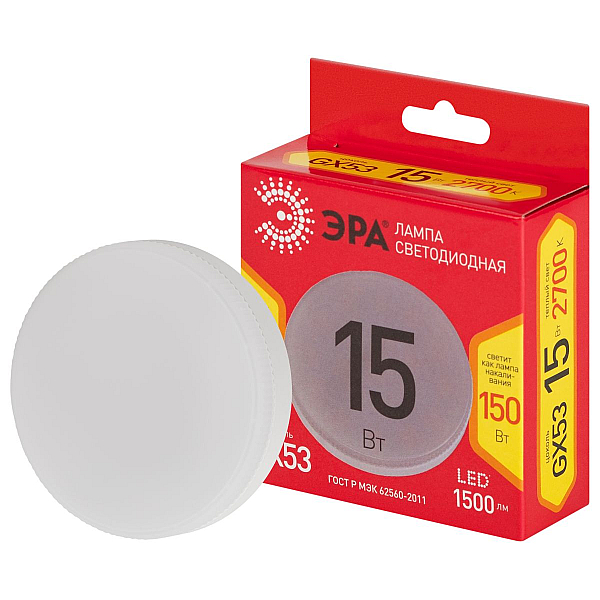 Лампа светодиодная Эра RED LINE LED GX-15W-827-GX53 R 15Вт 2700K