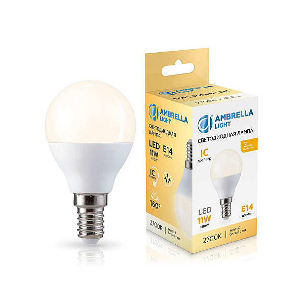 Лампа светодиодная Шар P45 11W 2700K Ambrella light Bulding 451113