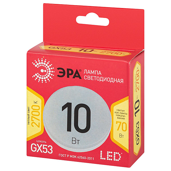 Светодиодная лампа Эра LED GX-10W-827-GX53 R Б0054244