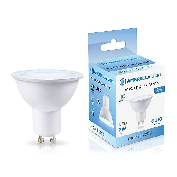 Светодиодная лампа Lens 38° MR16 7W 6400K Ambrella light Bulding 190716