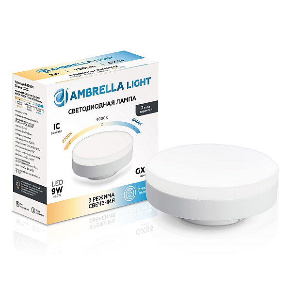 Лампа светодиодная AMBRELLA LIGHT BULBING 540901