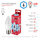 Лампа светодиодная Эра E27 6W 4000K LED B35-6W-840-E27 R Б0050232