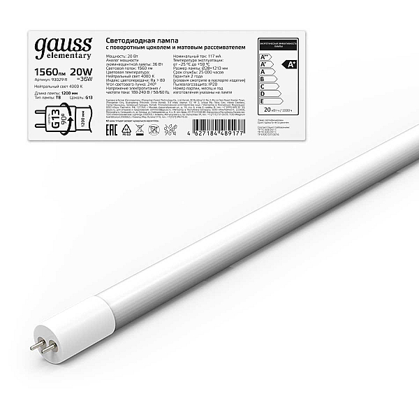 Лампа светодиодная Gauss G13 20W 4000K матовая 93029