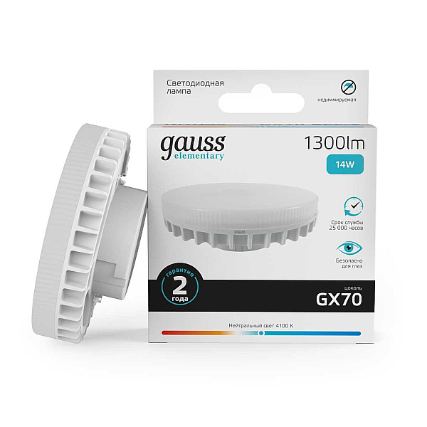 Лампа светодиодная Gauss GX70 14W 4100K матовая 83824