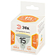 Лампа светодиодная Эра STD LED MR16-15W-827-GU5.3 2700K