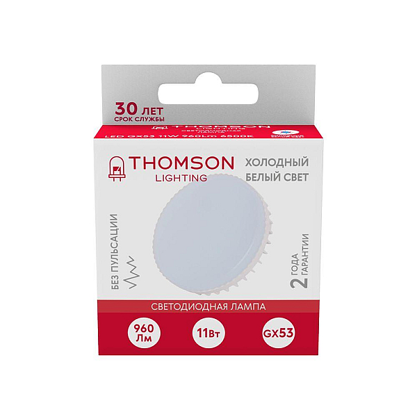 Лампа светодиодная Thomson GX53 11W 6500K TH-B4011