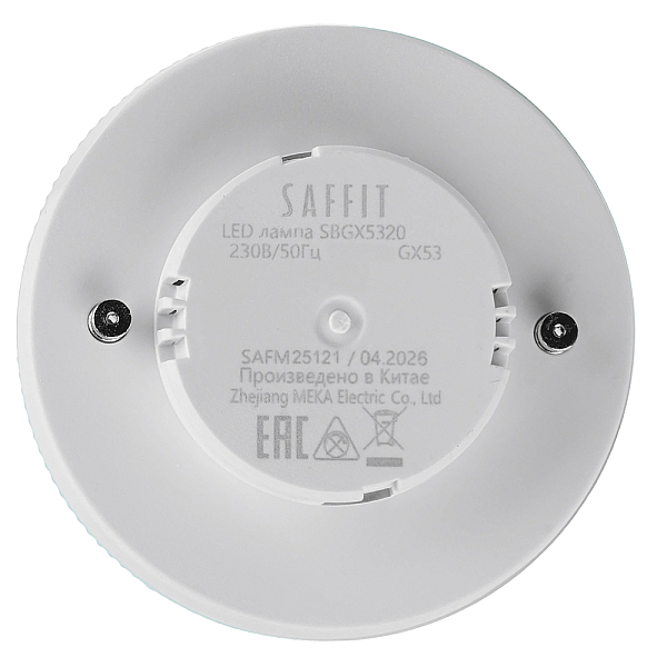 Лампа светодиодная Saffit SBGX5320 GX53 20W 230V 6400K 55283